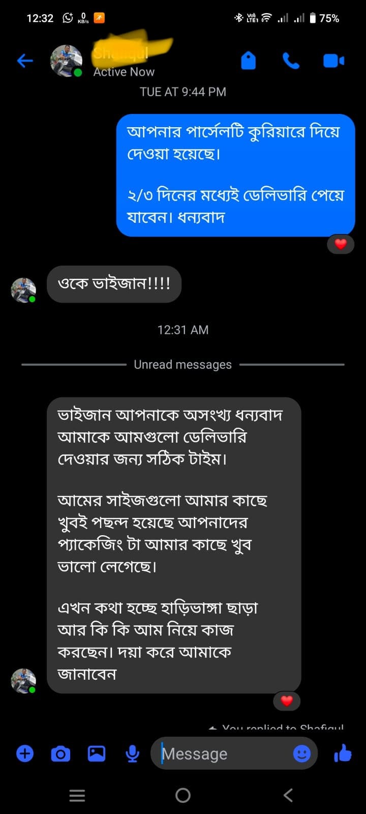 WhatsApp Image 2026-06-10 at 10.48.07 AM (1)