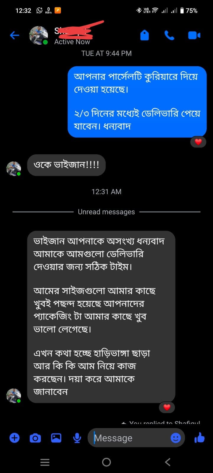 WhatsApp Image 2026-06-10 at 10.48.08 AM (1)