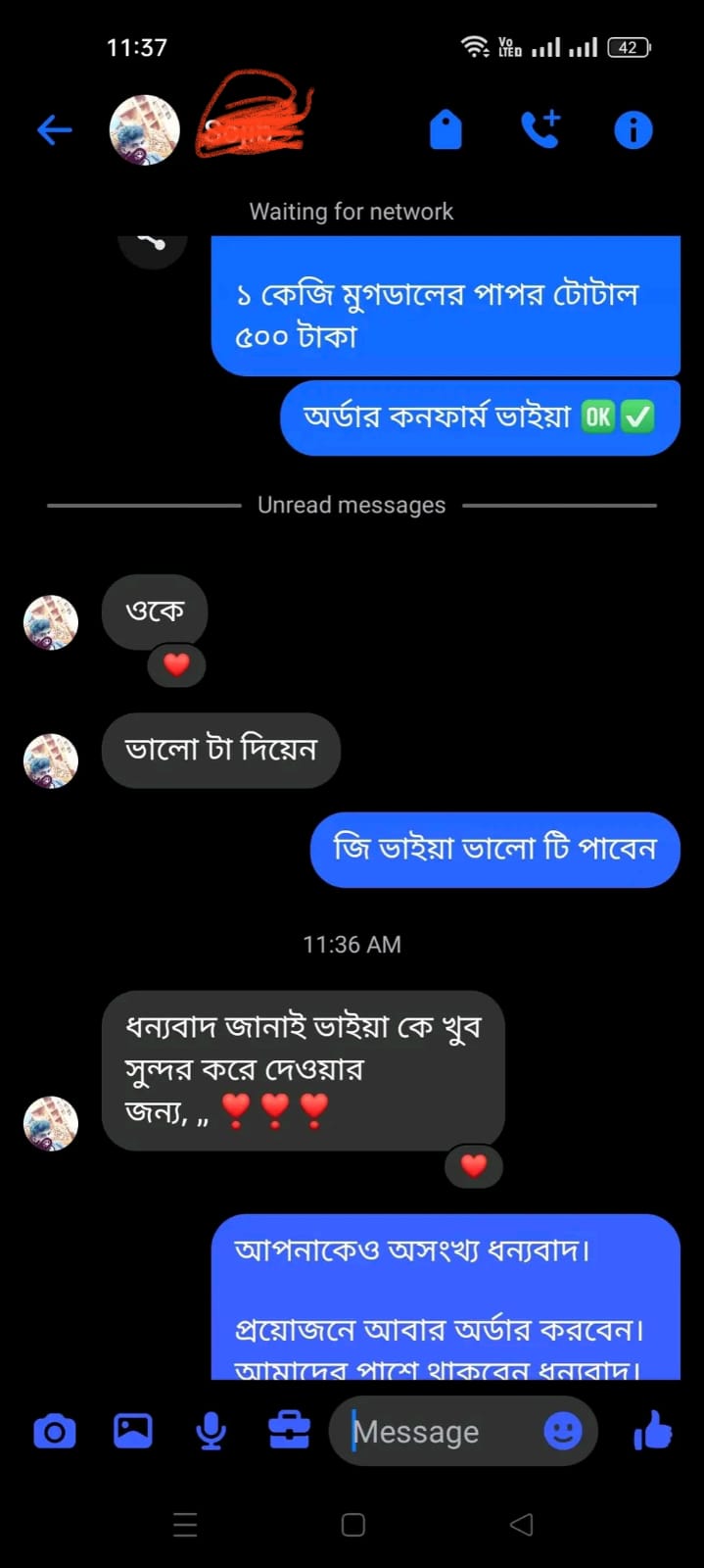 WhatsApp Image 2026-08-04 at 6.17.27 PM
