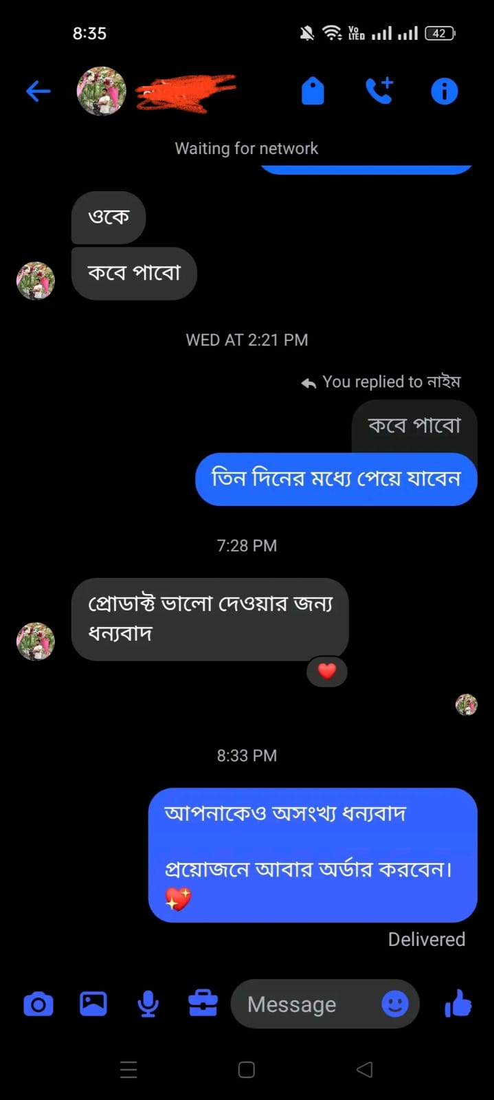 WhatsApp Image 2026-08-04 at 6.17.28 PM (1)