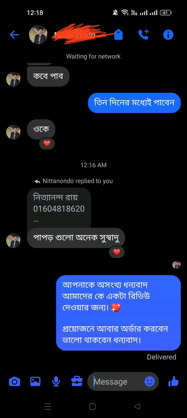 WhatsApp Image 2026-08-04 at 6.17.28 PM